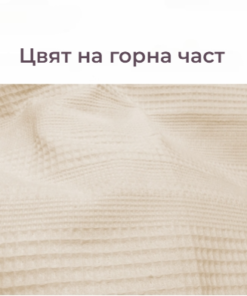 Alternative view of 4 SEASONS BED SET 2 ЧАСТИ двулицев