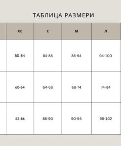Панталон от лак "Лекси" - Image 4