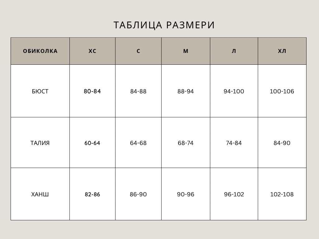 Сет "Емма" - Image 7