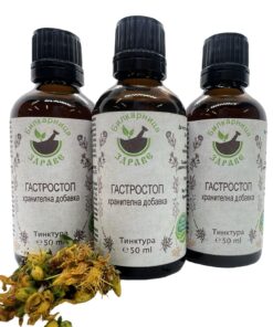 Тинктура "ГАСТРОСТОП"