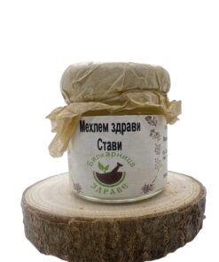 Мехлем „ЗДРАВИ СТАВИ“