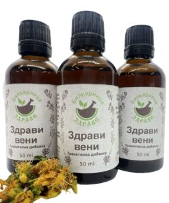 Тинктура "ЗДРАВИ ВЕНИ"