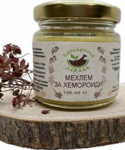 Мехлем при хемороиди