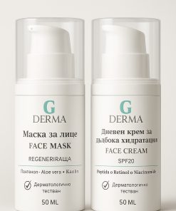 Комплект от дневен крем и регенерираща маска