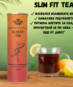 Чай Slim fit