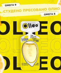 Студенопресовано олио с лимон