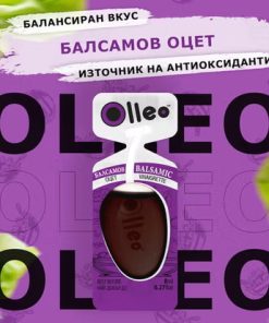 Балсамов оцет