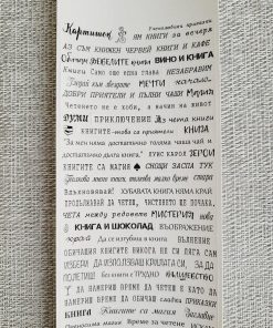Стикери - Image 3