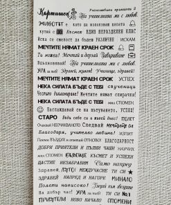 Стикери - Image 4