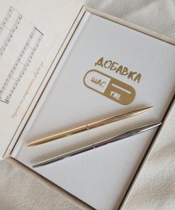 Комплект "МАКС"-журнал,химикал и луксозна кутия